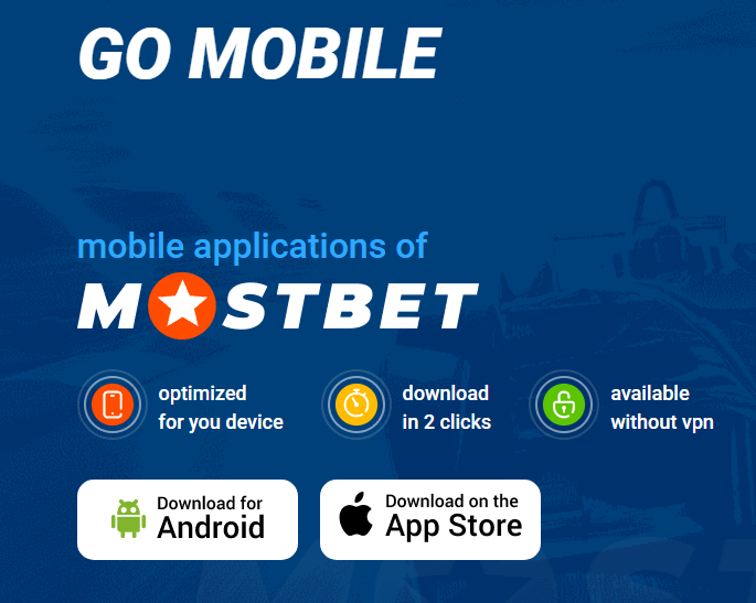 mostbet-mobile-app