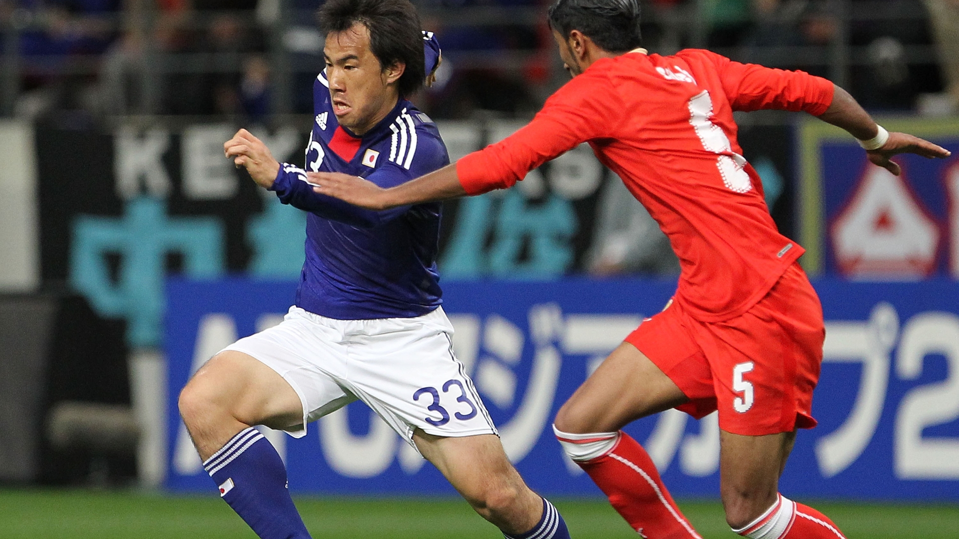 Bahrain Vs Japan Live Stream & Tips - Ayase Ueda To Fire Japan To Victory