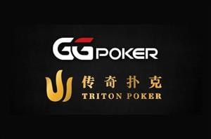 GGPoker August Freerolls