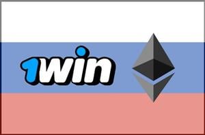 1Win Russia Ethereum1