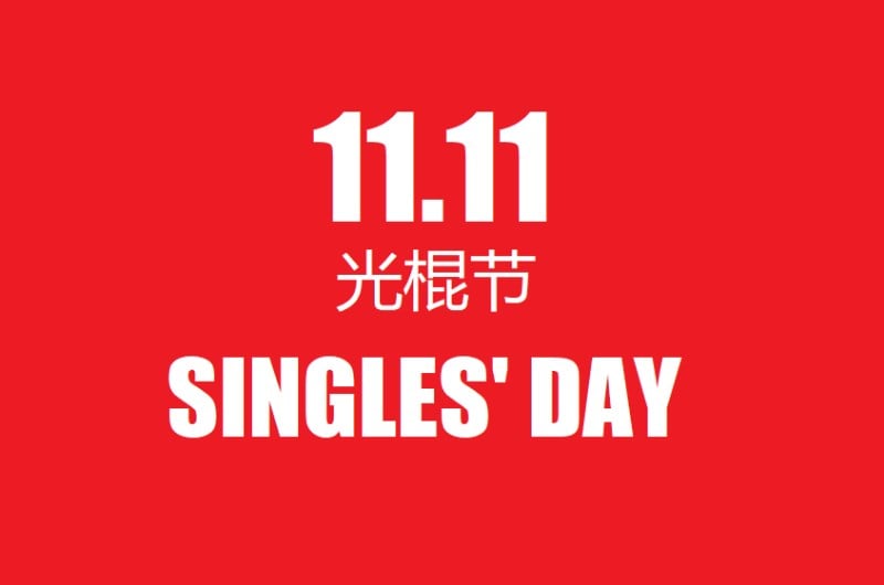 Singles Day Betting Offers The best bookmaker offers available today